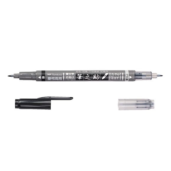 TWS-TBS.jpg TOMBOW FUDENOSUKE TWIN BRUSH PEN GREY/BLACK SOFT TIP - Image 1