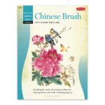 HOW TO DRAW BOOK SERIES 233 WATERCOLOR - CHINESE BRUSH