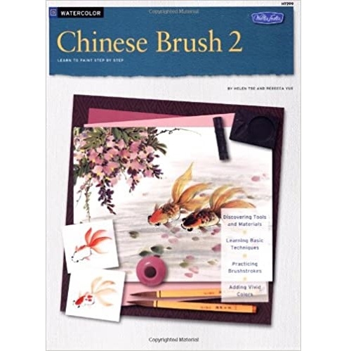 HT299.jpg HOW TO DRAW BOOK SERIES 299 WATERCOLOR - CHINESE BRUSH 2 - Image 1