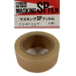 HOLBEIN TORICON SP100 MASKING FILM 18MMX10M No.101