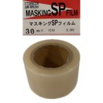 HOLBEIN TORICON SP100 MASKING FILM 30MMX10M No.102