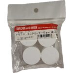 HOLBEIN TORICON MINI CLEANER JAR 4PCS SET - Image 2