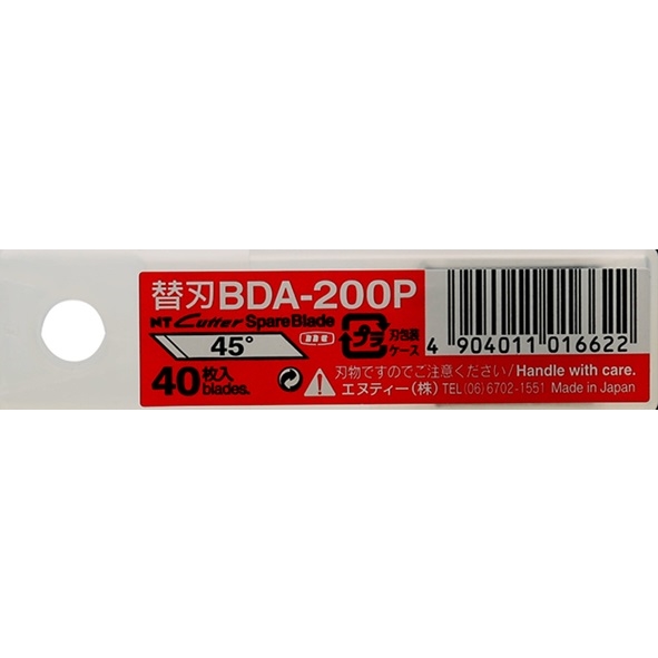 HNTBDA-200P.jpg NT CUTTER SPARE BLADES BDA-200P 40PCS - Image 1