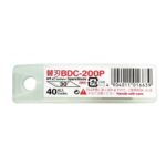 NT CUTTER SPARE BLADES BDC-200P 40PCS