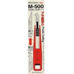 NT CUTTER PLASTIC M-500 CUTTER - Image 4