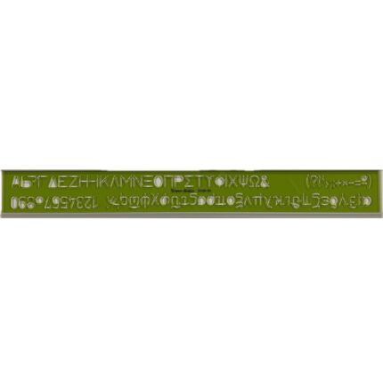 STANDARDGRAPH LETTERING GUIDE No.2318/10MM [GREEK]