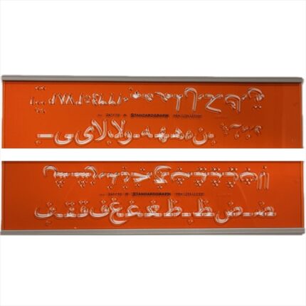 STANDARDGRAPH LETTERING GUIDE No.241/10MM [ARABIC] [2PARTS]