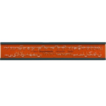 STANDARDGRAPH LETTERING GUIDE No.241/6MM [ARABIC]