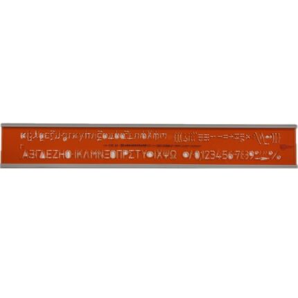 STANDARDGRAPH LETTERING GUIDE No.272/10MM [GREEK]